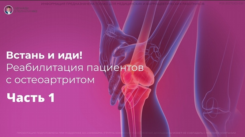 Превью видео
