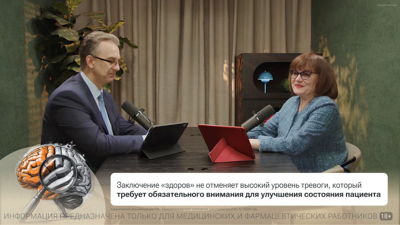 Превью видео