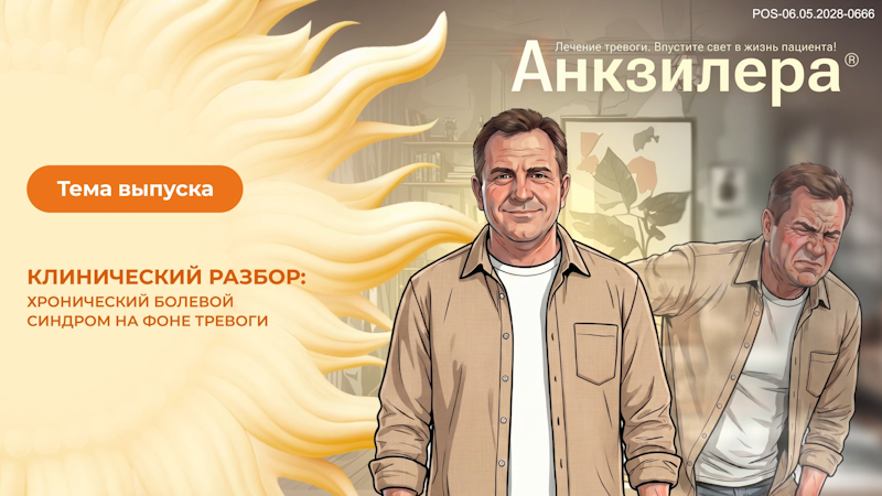 Превью видео