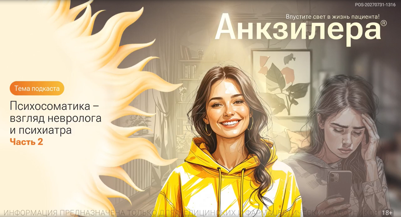 Превью видео