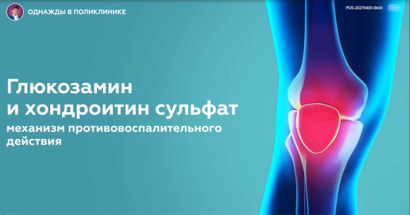 Превью видео