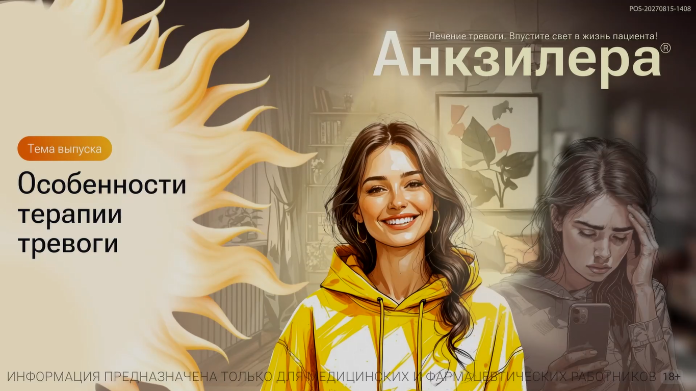 Превью видео