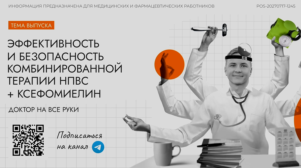 Превью видео