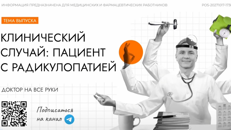 Превью видео