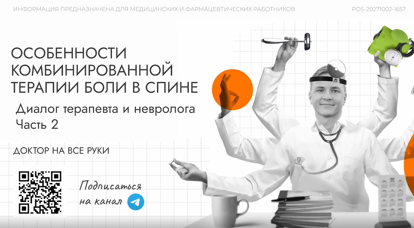 Превью видео